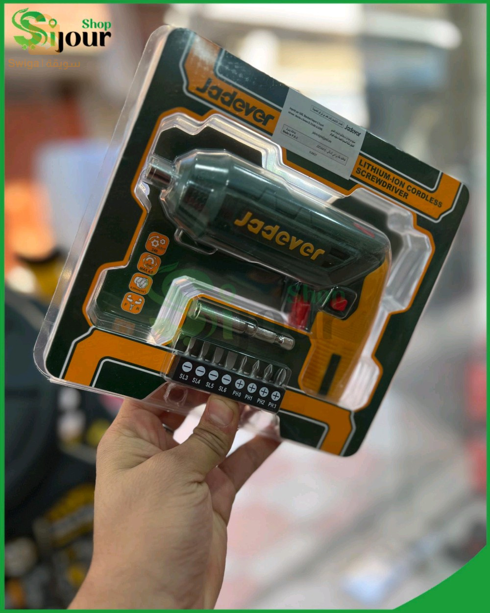 Visseuse jadever 4Vm
