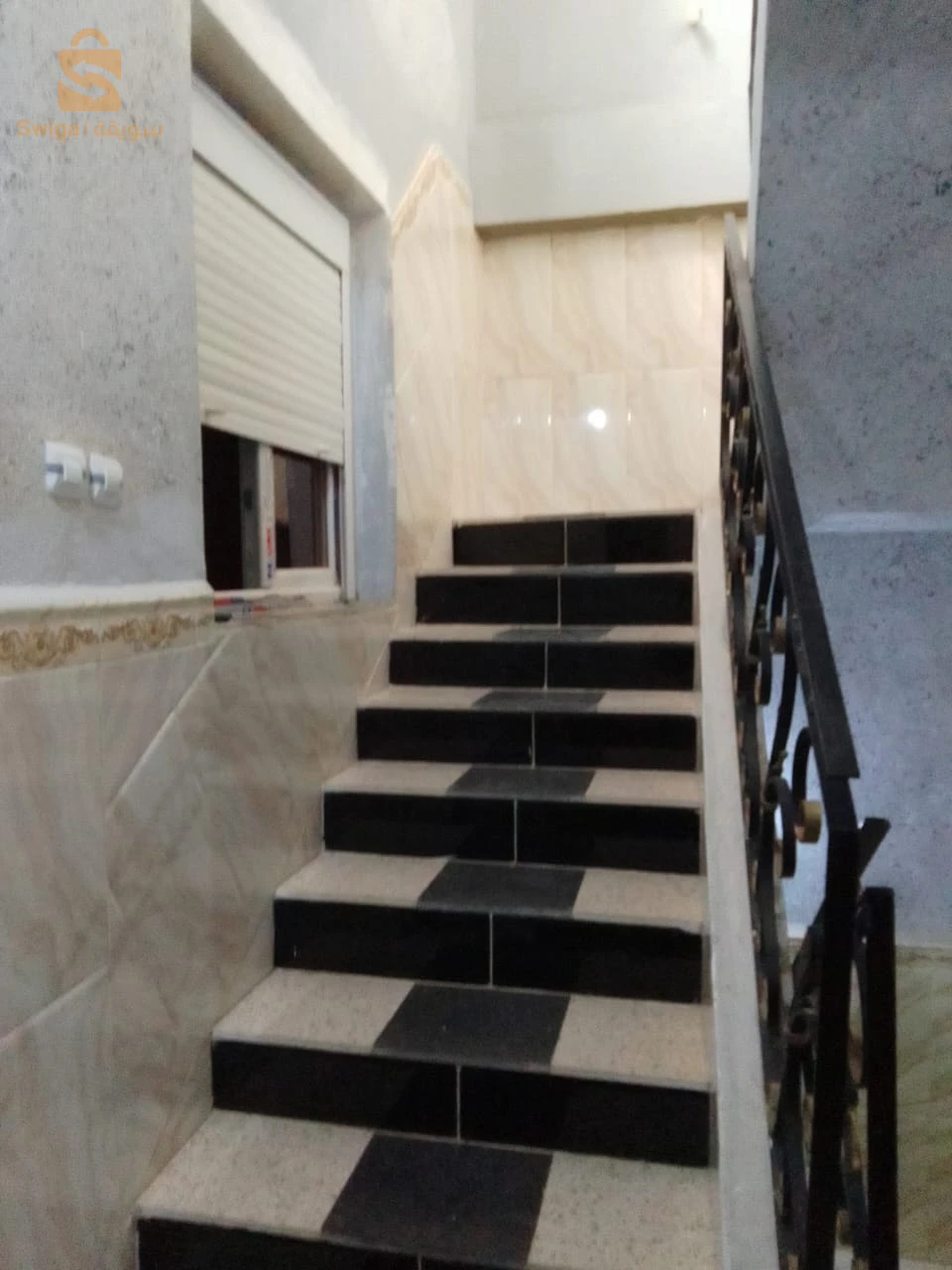 بيع مسكن