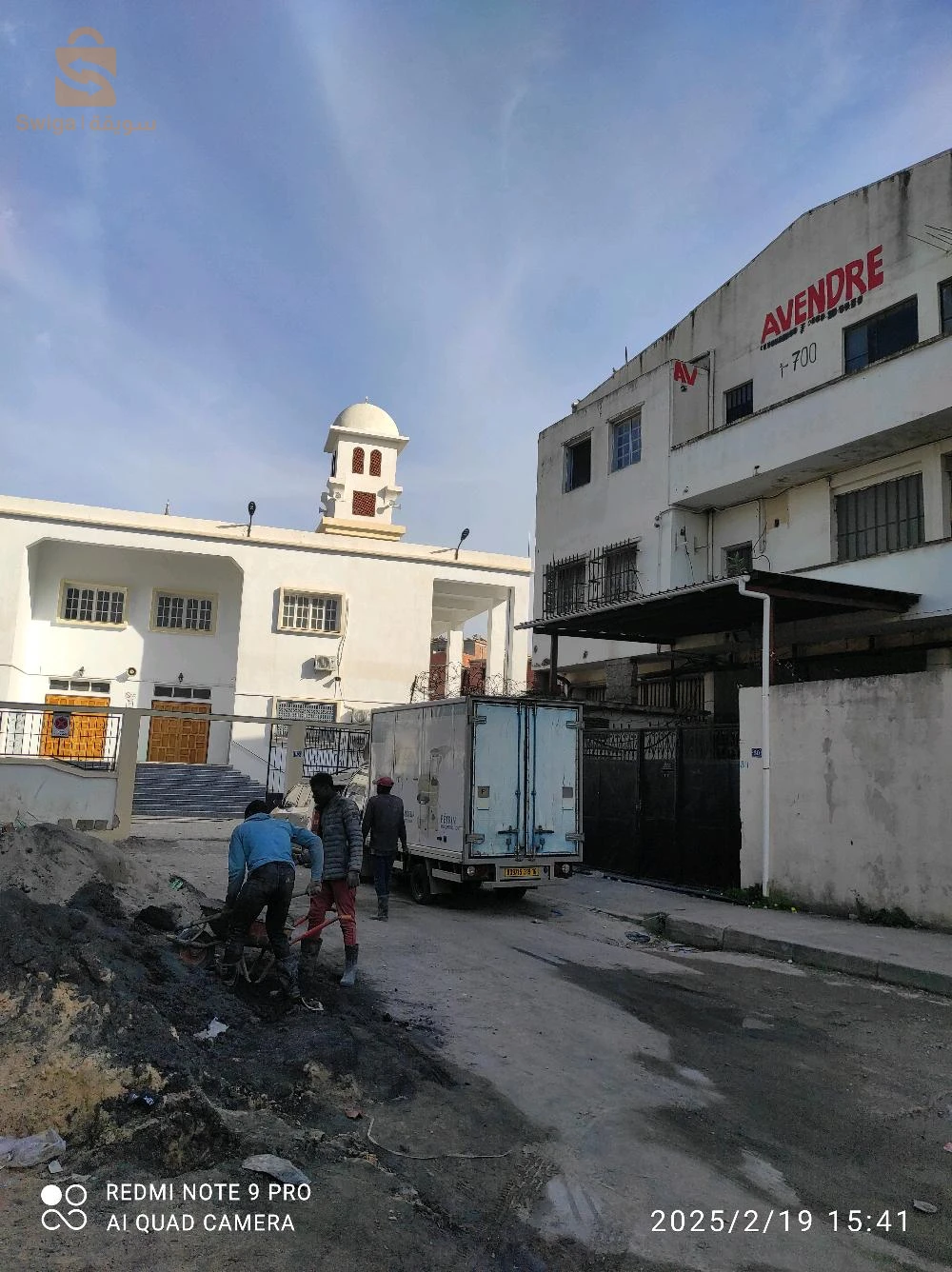 Hongar commercial EL hamiz