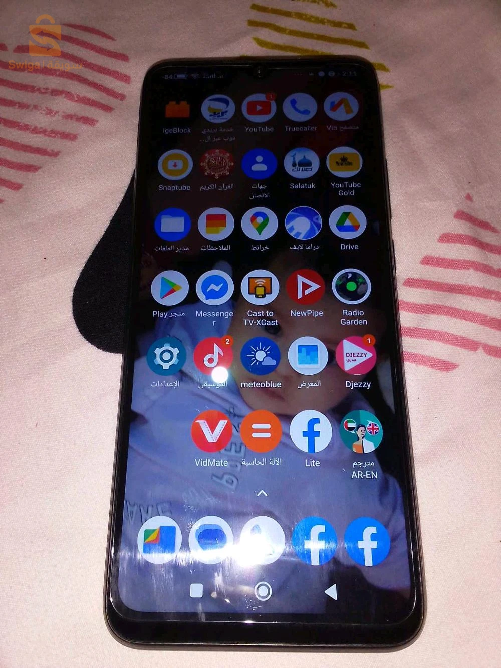 هاتف POCO C40