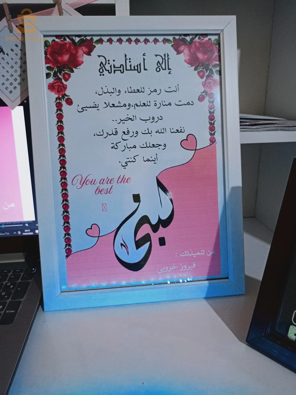 كادر باغسونالزي