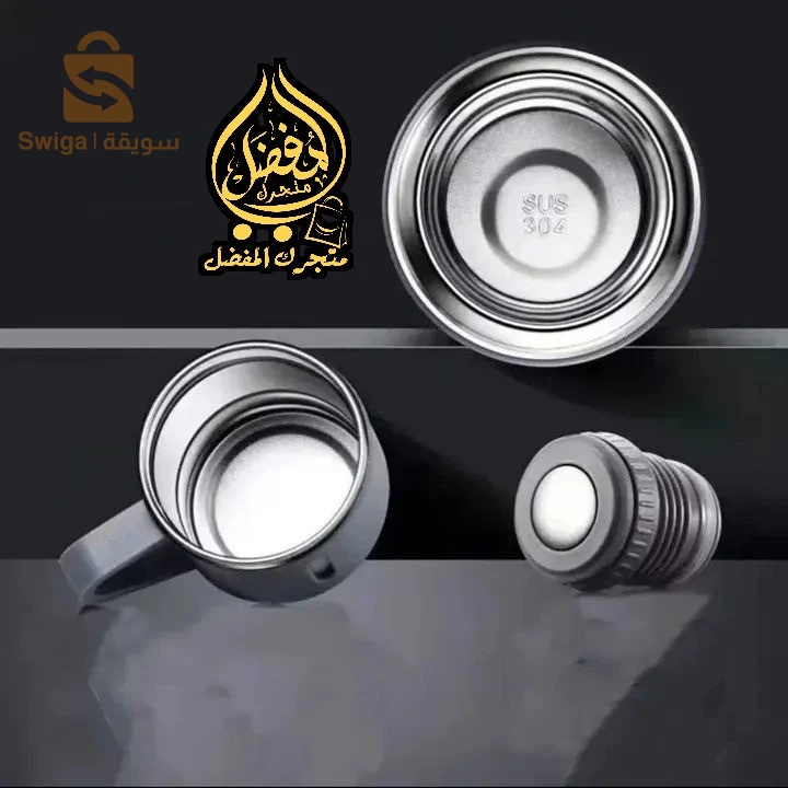 ensemble de tasses a thermos