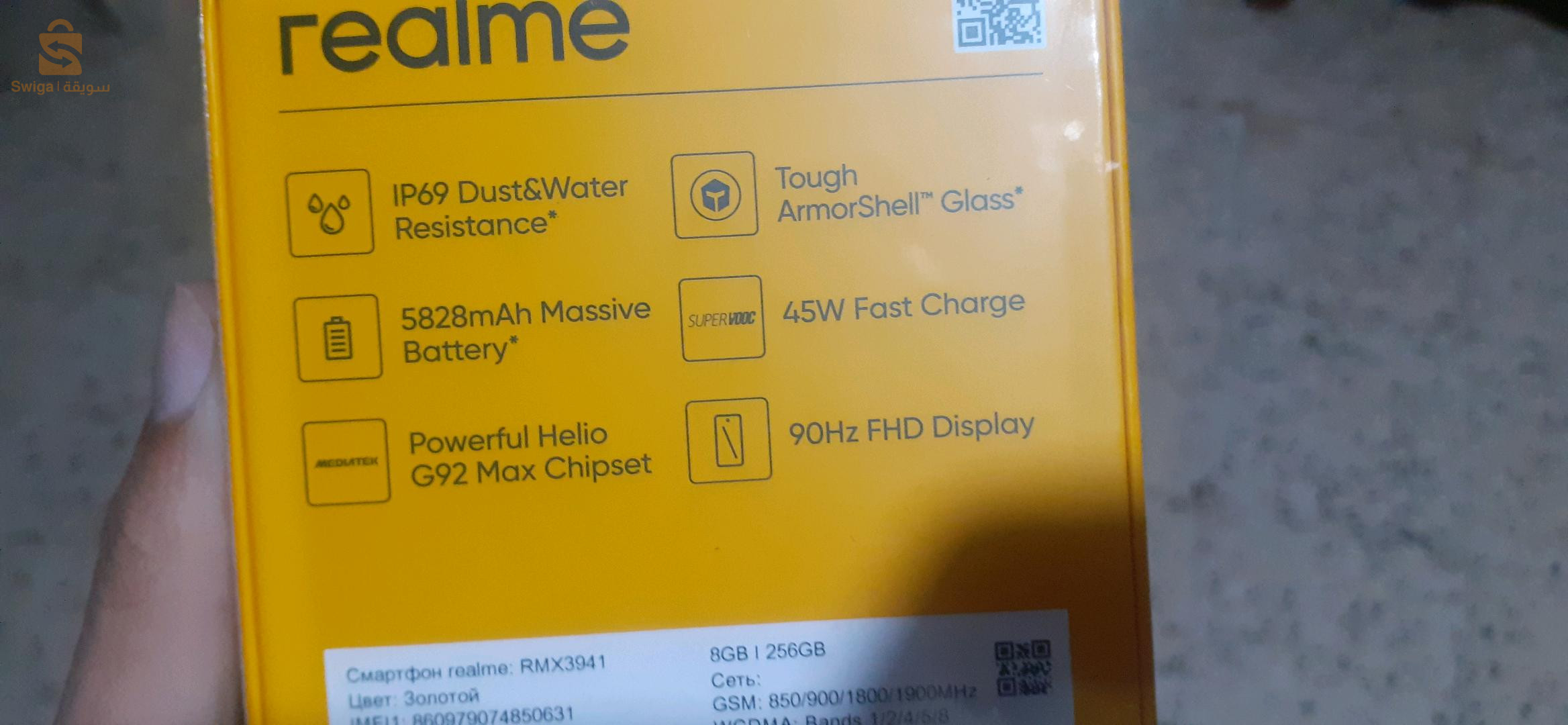 Realme C75 8/256