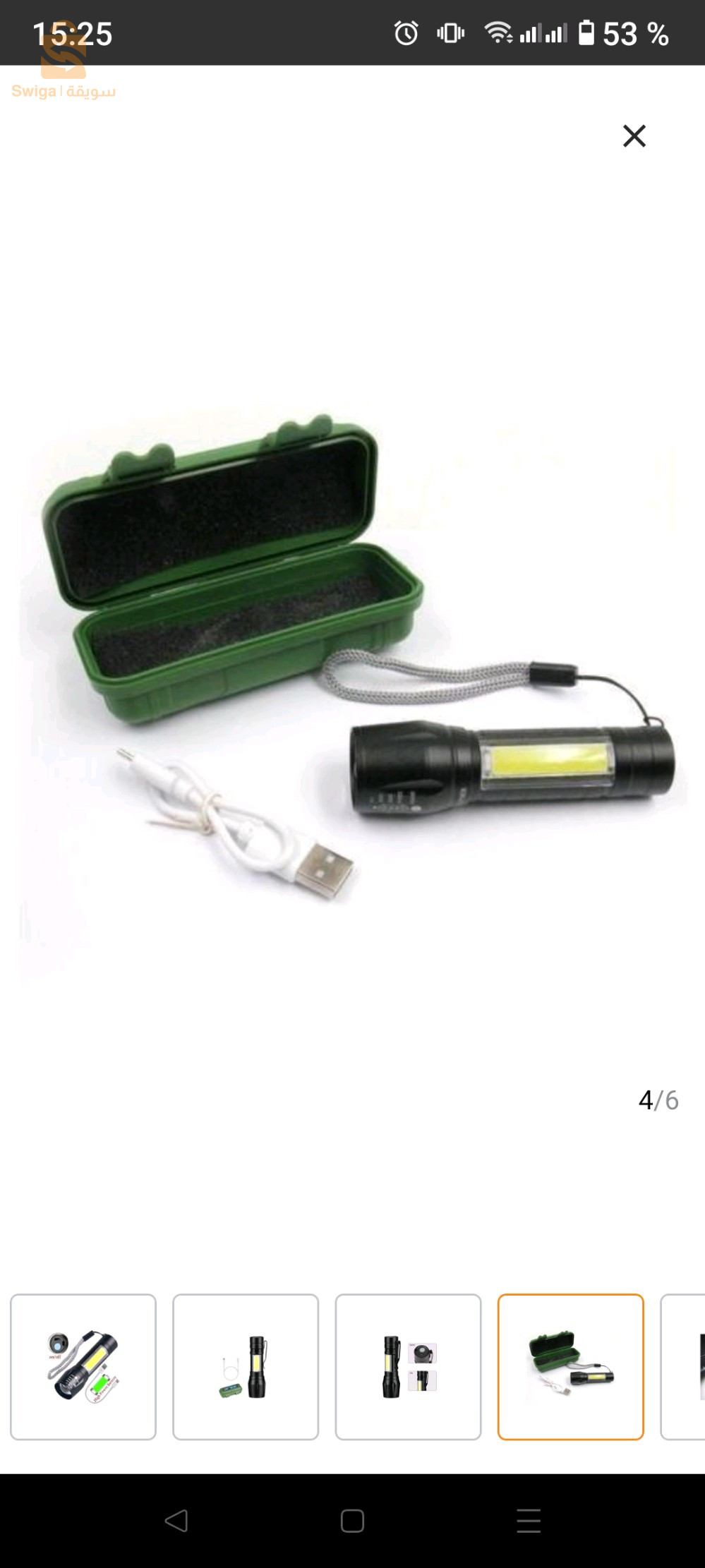 mini lampe rechargeable led