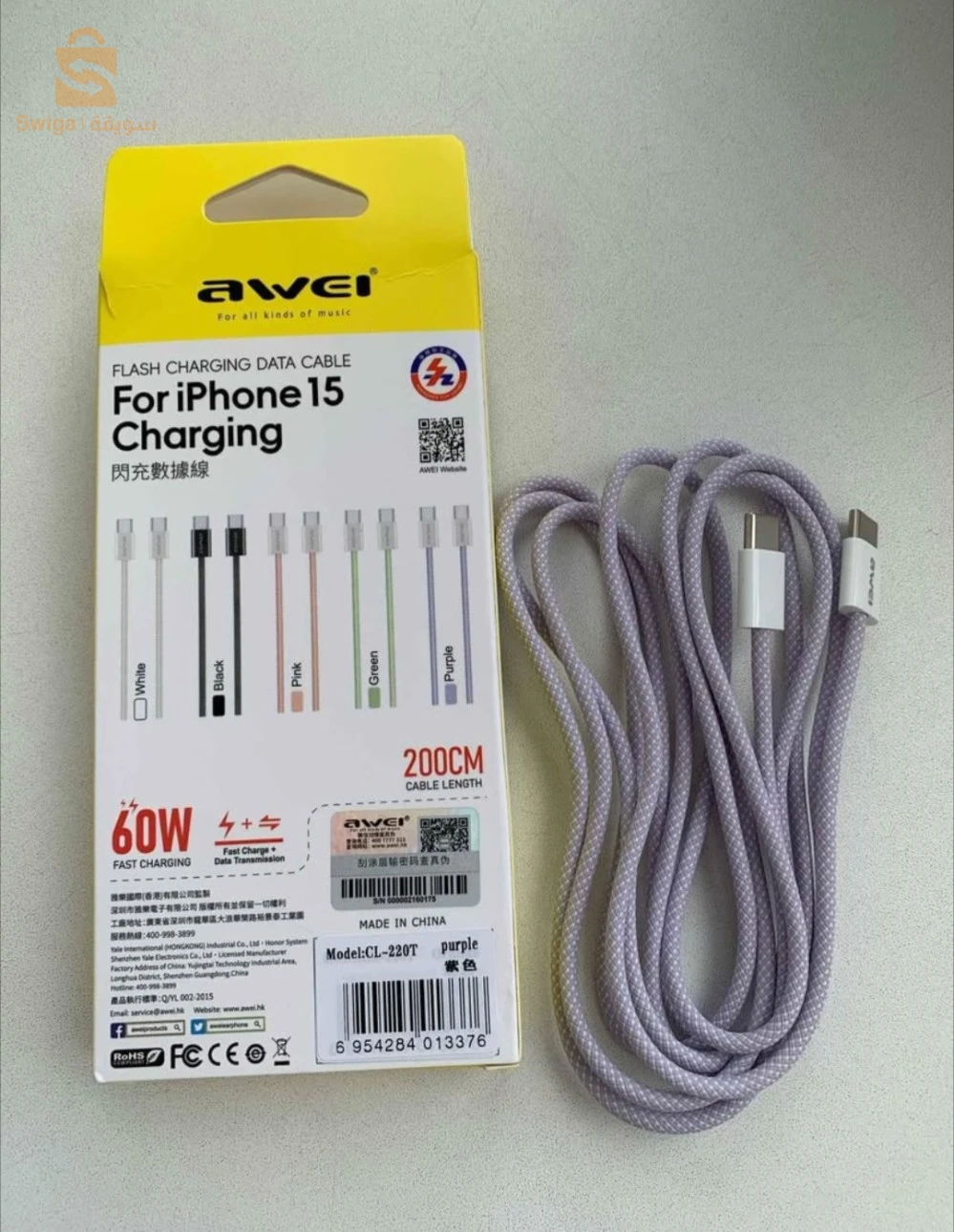 câble type C fast charge 60W