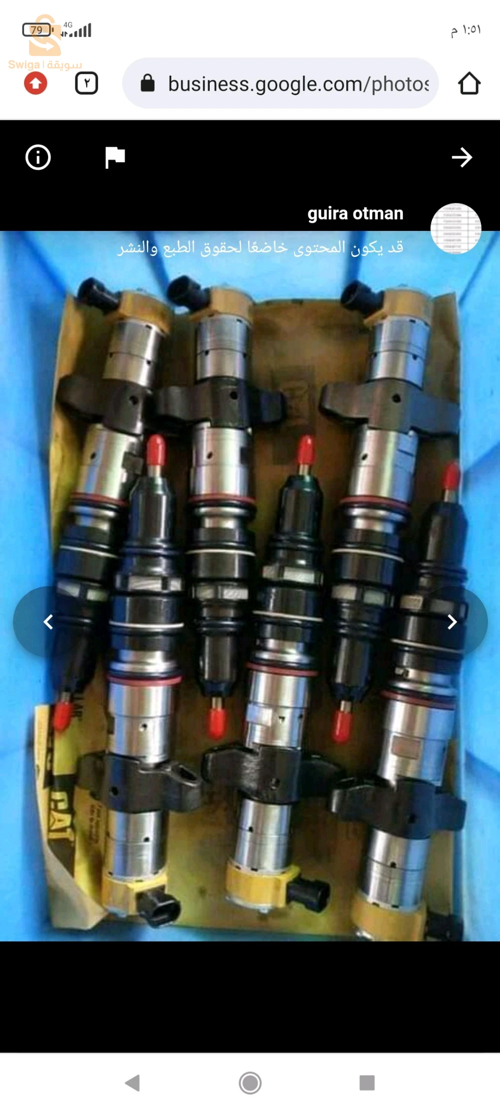 injecteur