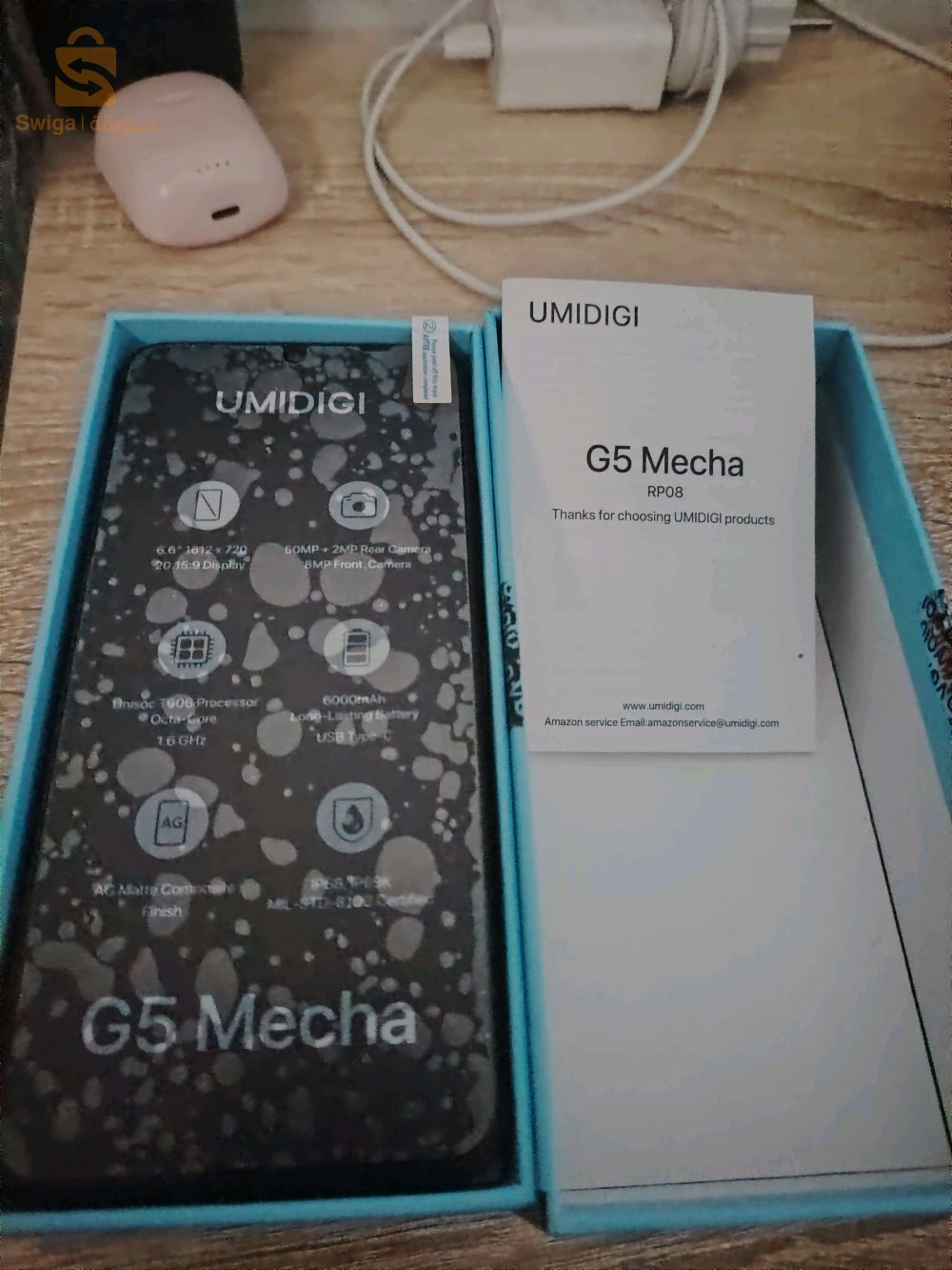 umdigi phon G5 Macha