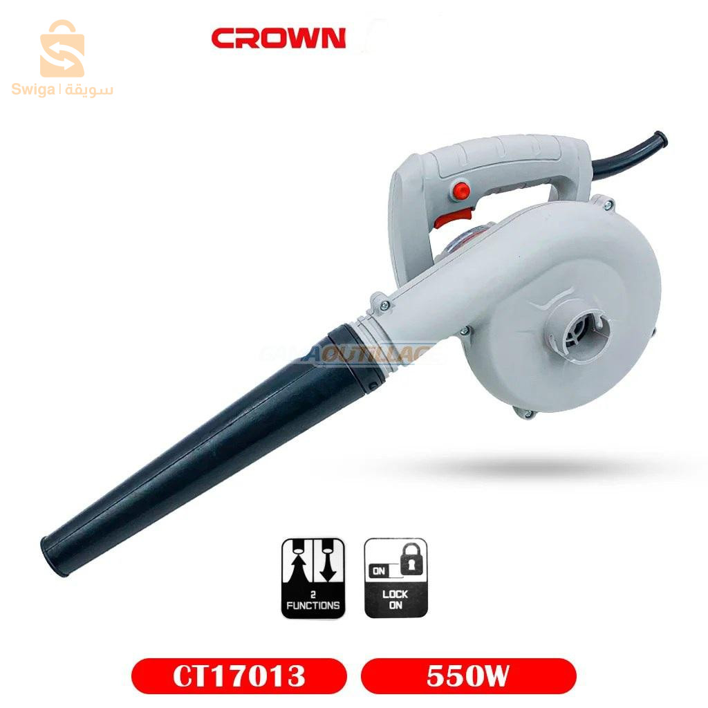 SOUFFLEUR ELECTRIQUE 550 W CROWN, ✔️