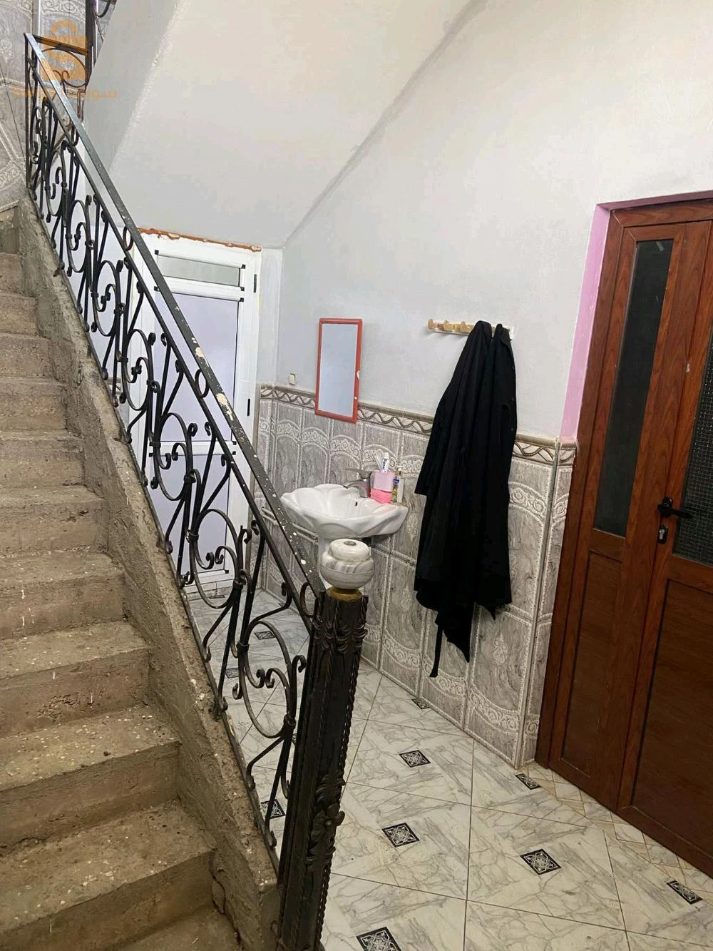 سكن