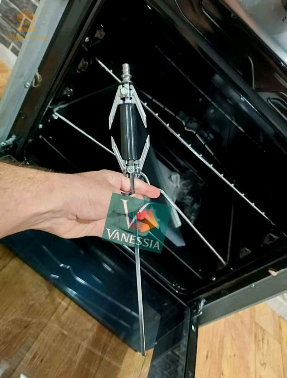 Cuisinière marque géant cristal ventiller inox