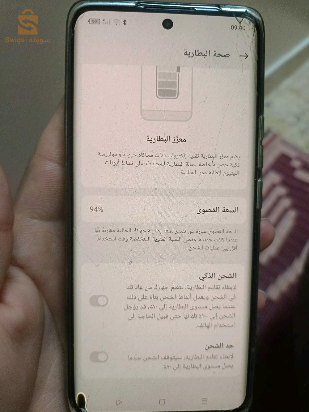 realmi 11 pro plus.  ريالمي 11برو بليس