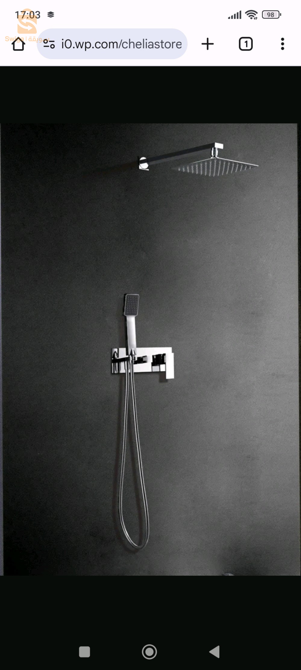 collone de douche encastrée
