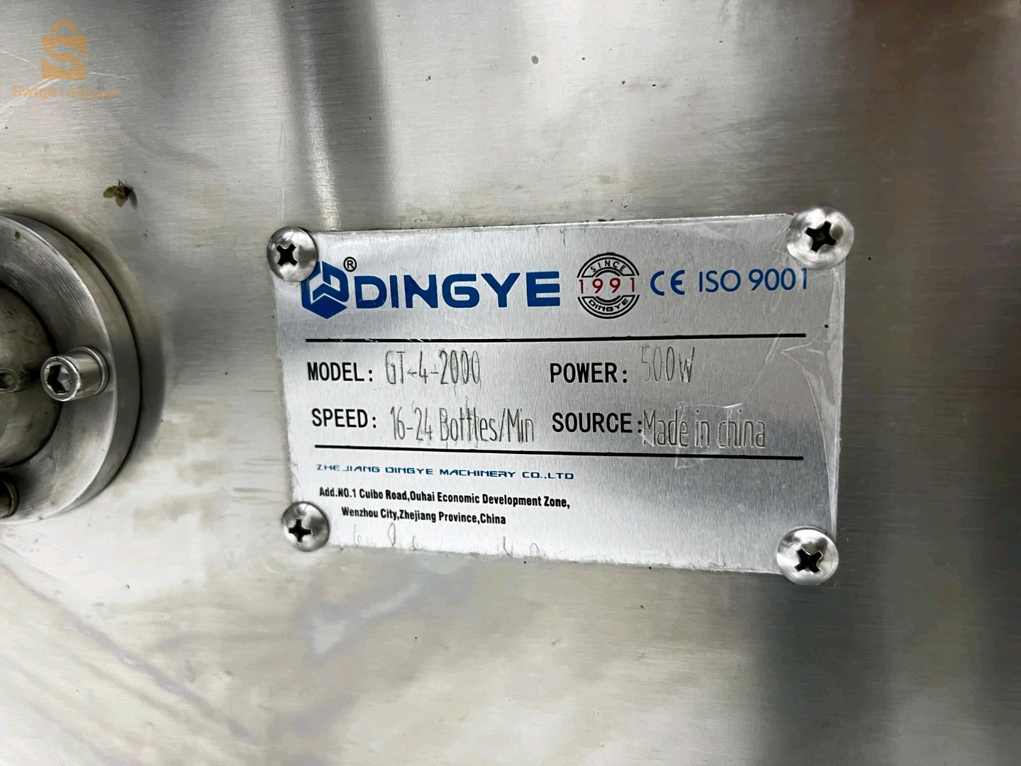 Rempliseuse 4 bec autamatique pour jus lait produi etergent champo et tt les produi likidكل أنواع السوائل M 100 ml.   1000 ml1200 boteil par heure