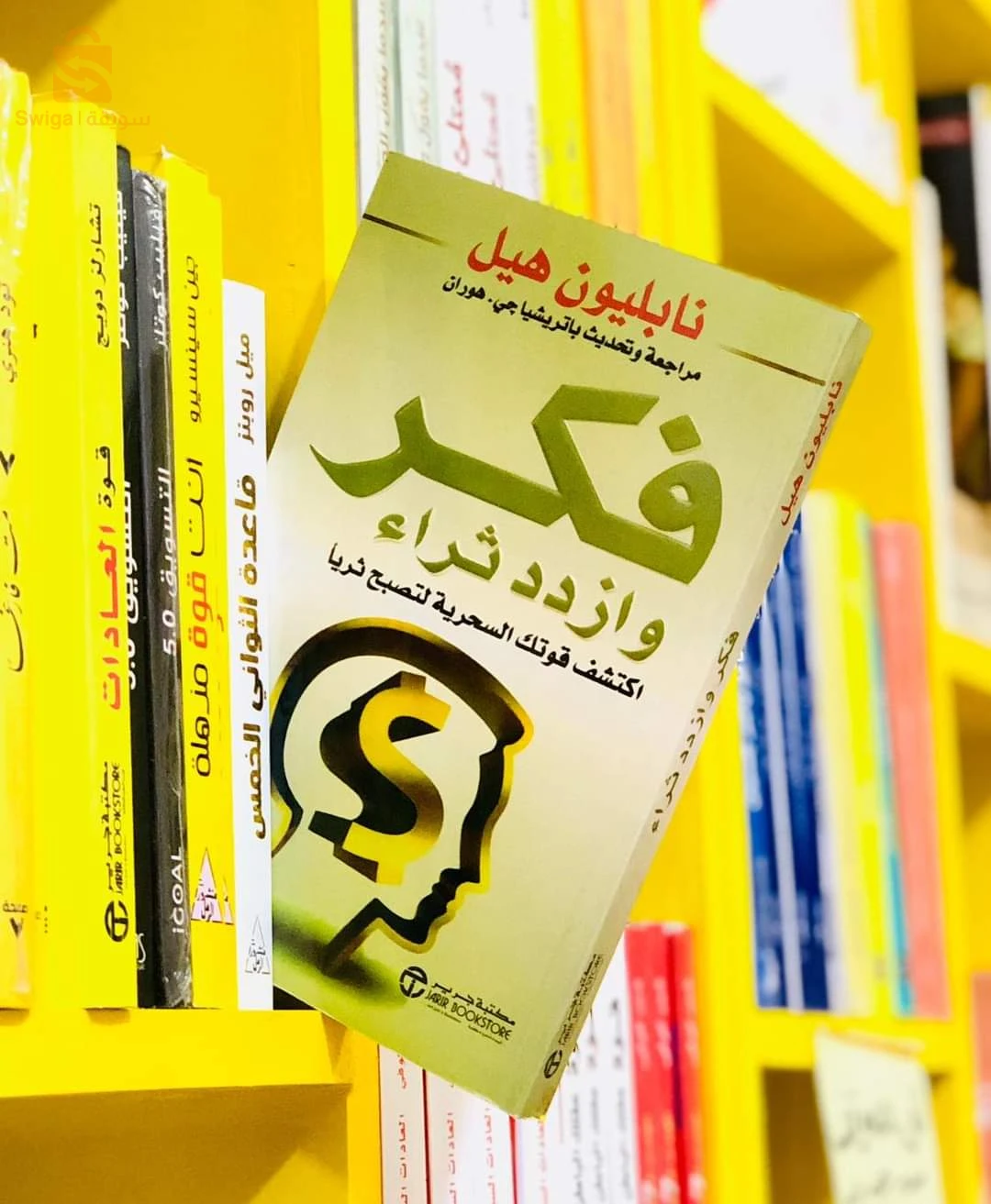 لعشاق المطالعة 📖