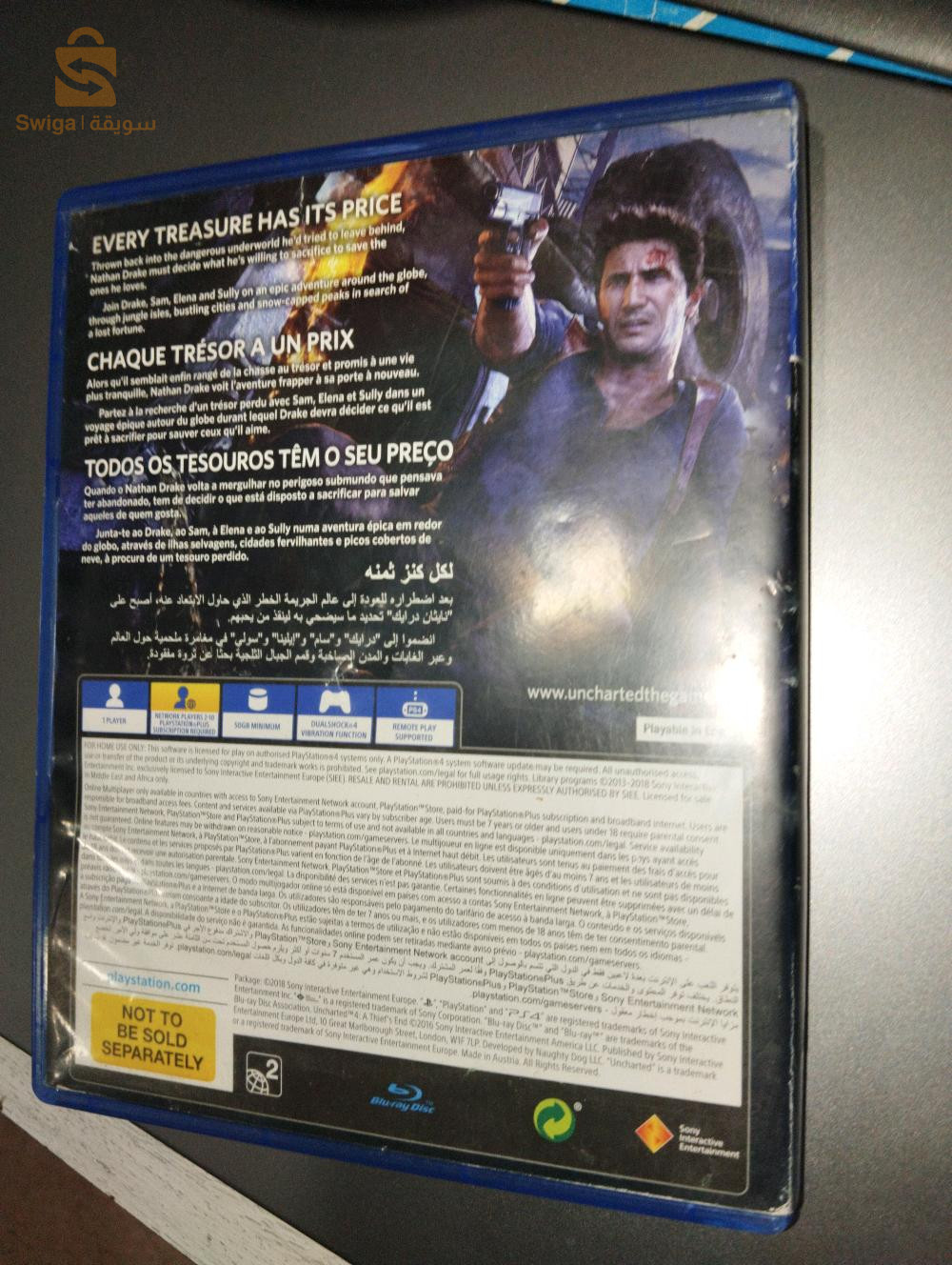 Uncharted 4: A Thief 's end version arabe