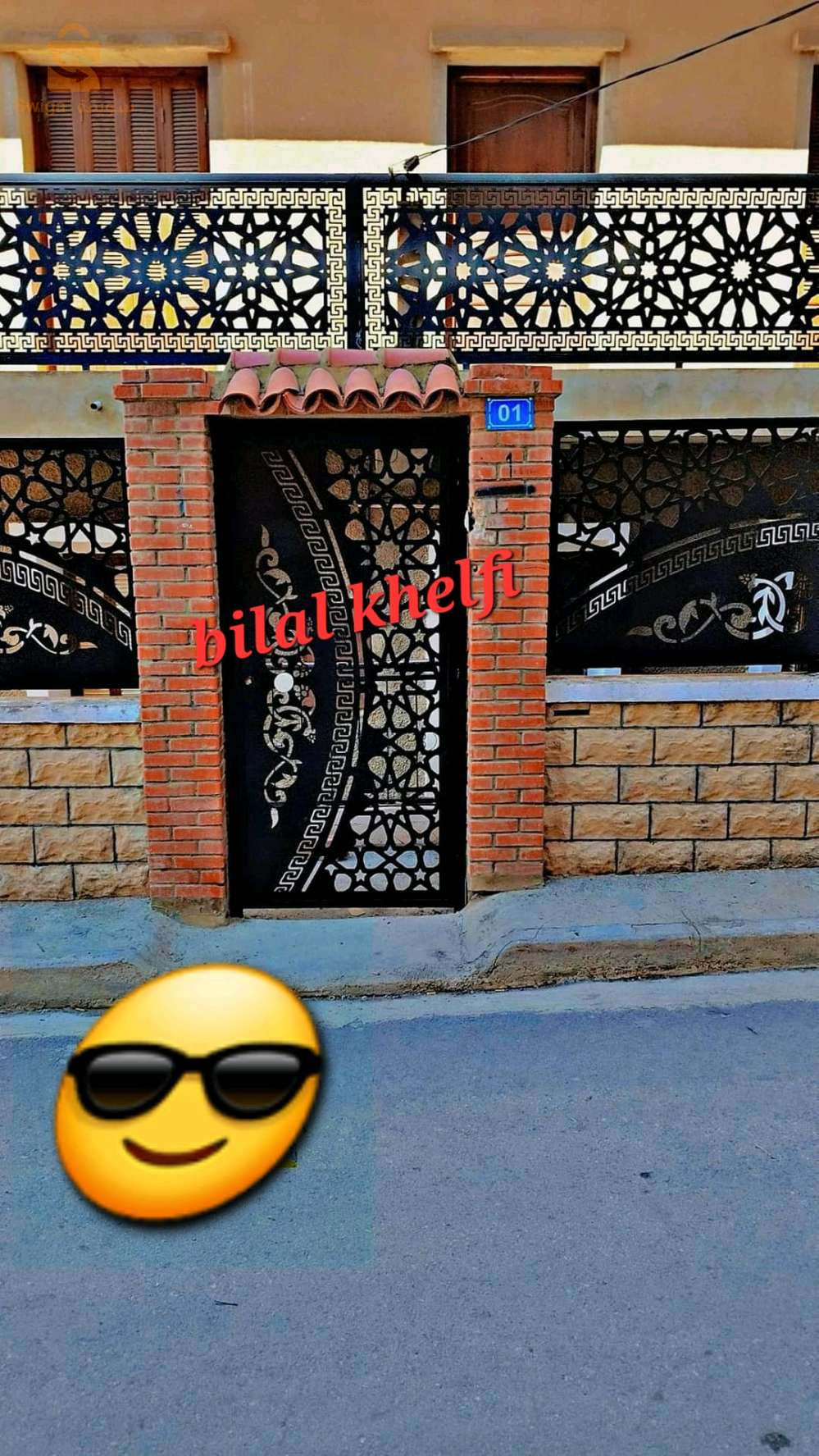 بلال خلفي