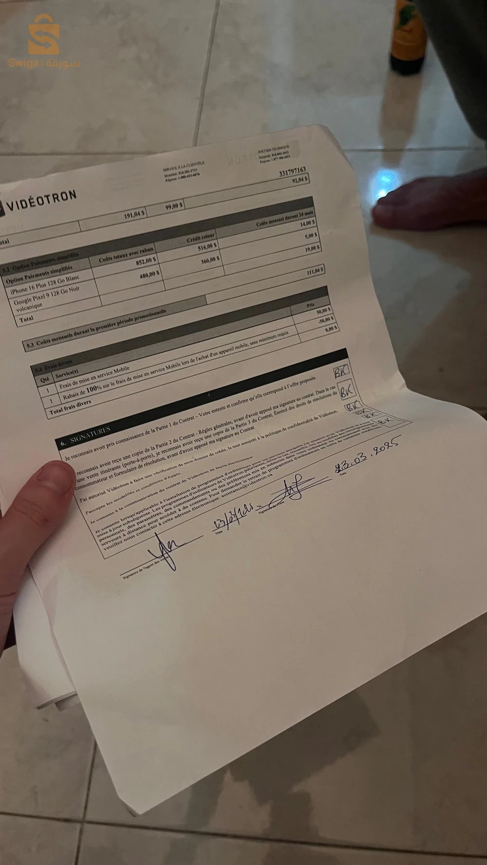 IPhone 16 plus 128gb