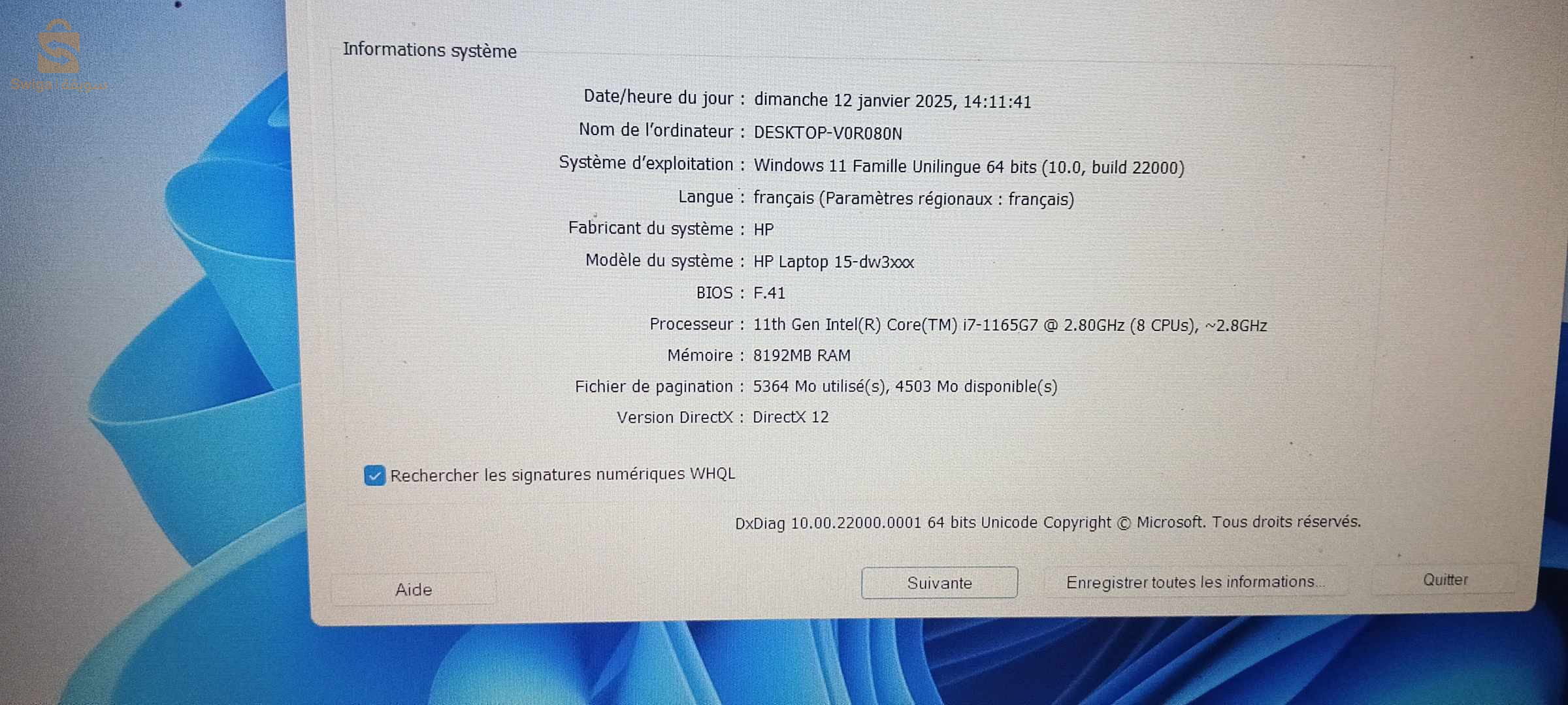 hp معشوق الجماهير الاتصال 0675140744