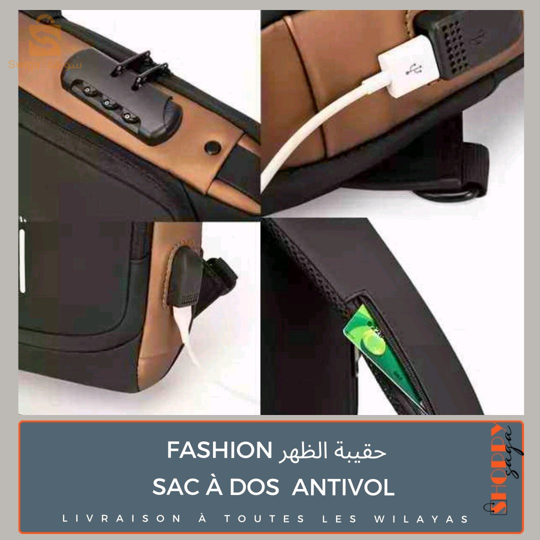 حقيبة الظهر Sac à dos