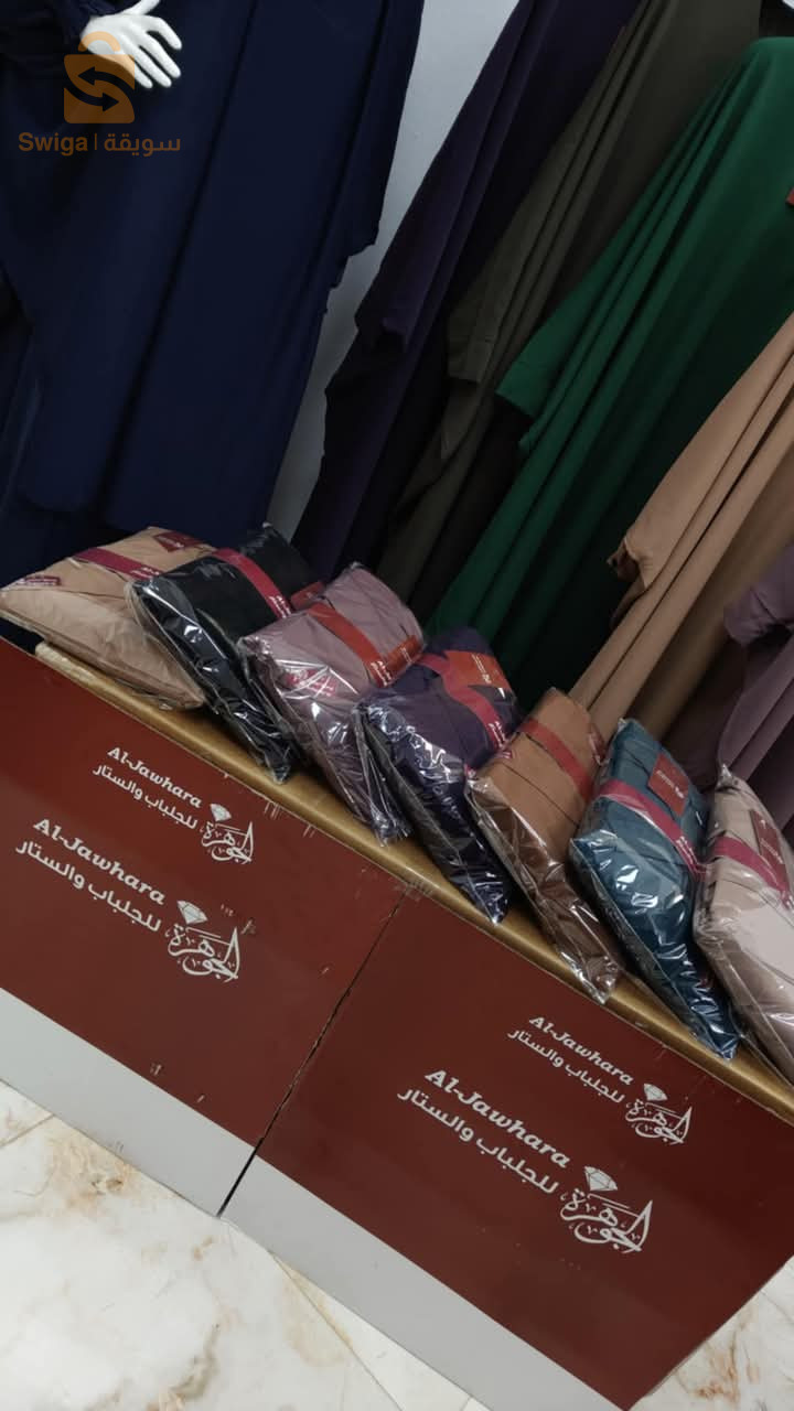 جلابيب شرعية