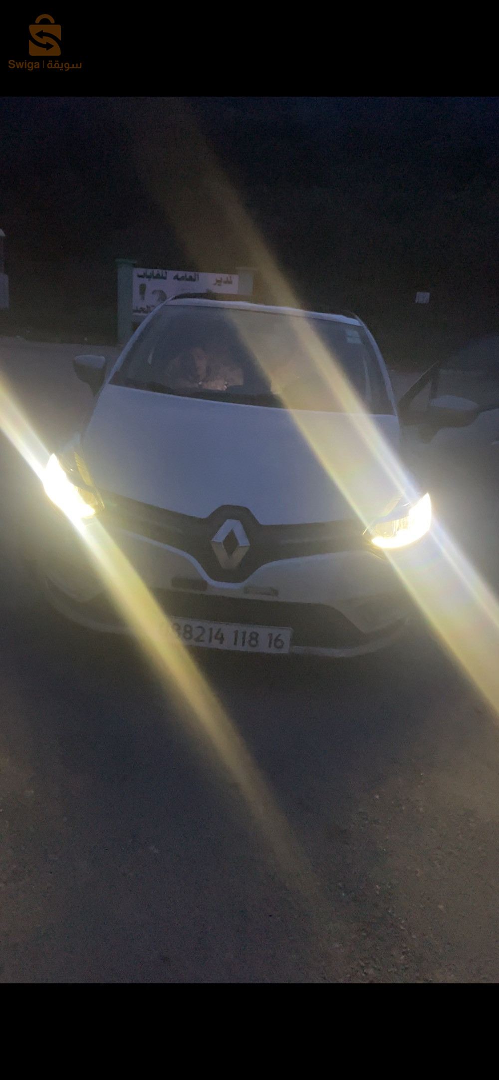 رينو Clio 4 2018 16 الجزائر