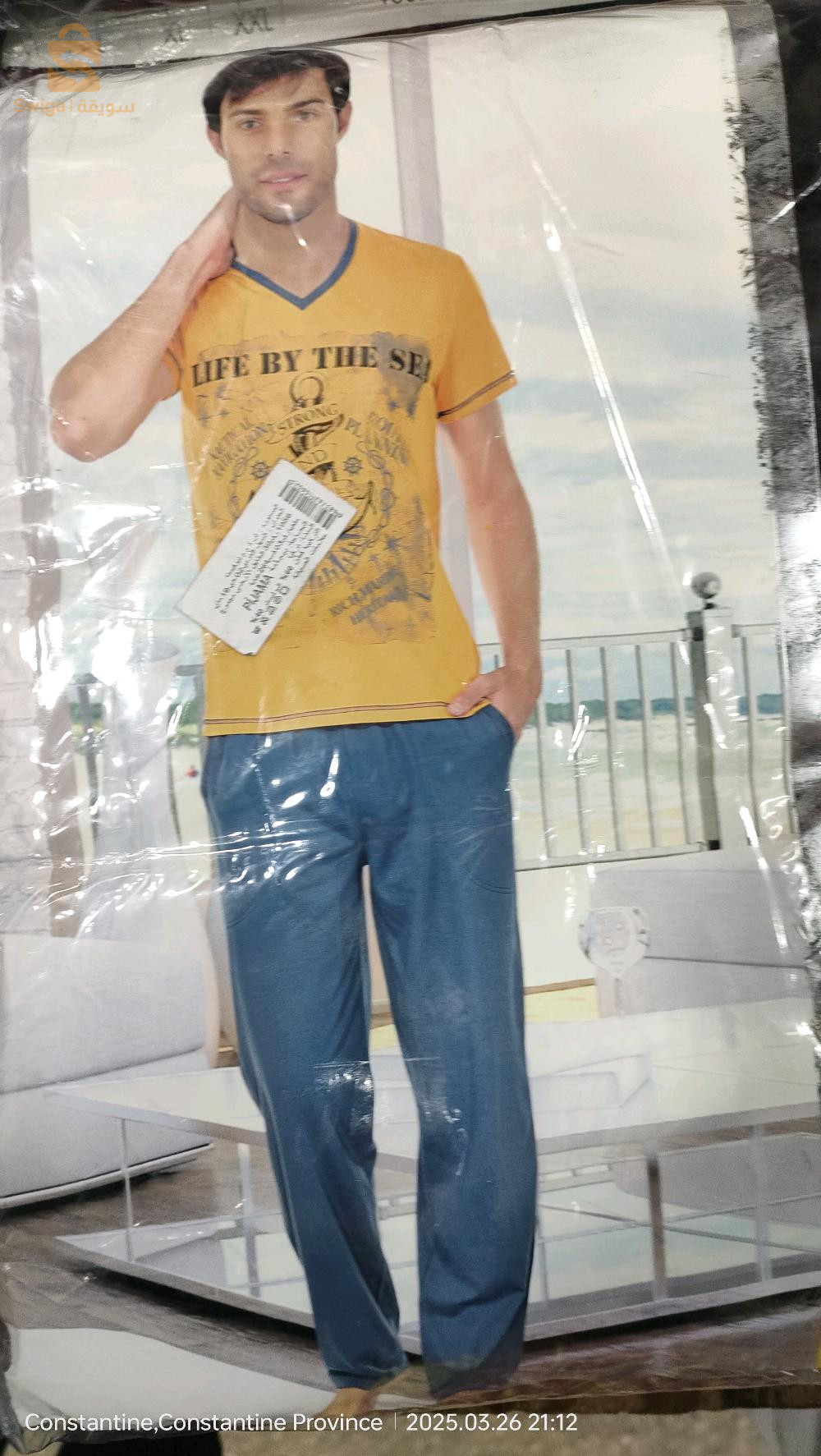 Pyjama homme