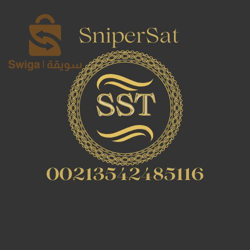 اشتراك عام ايرون برو و ايرون تيفي ماكس