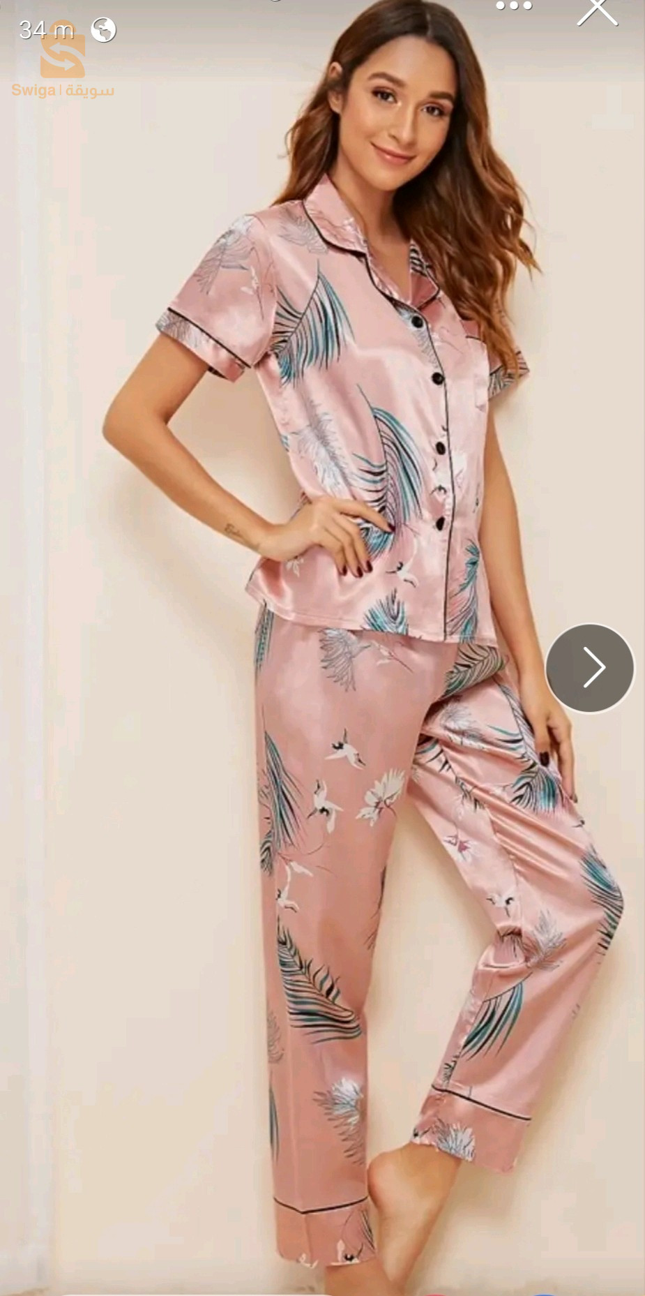 Pyjama satin