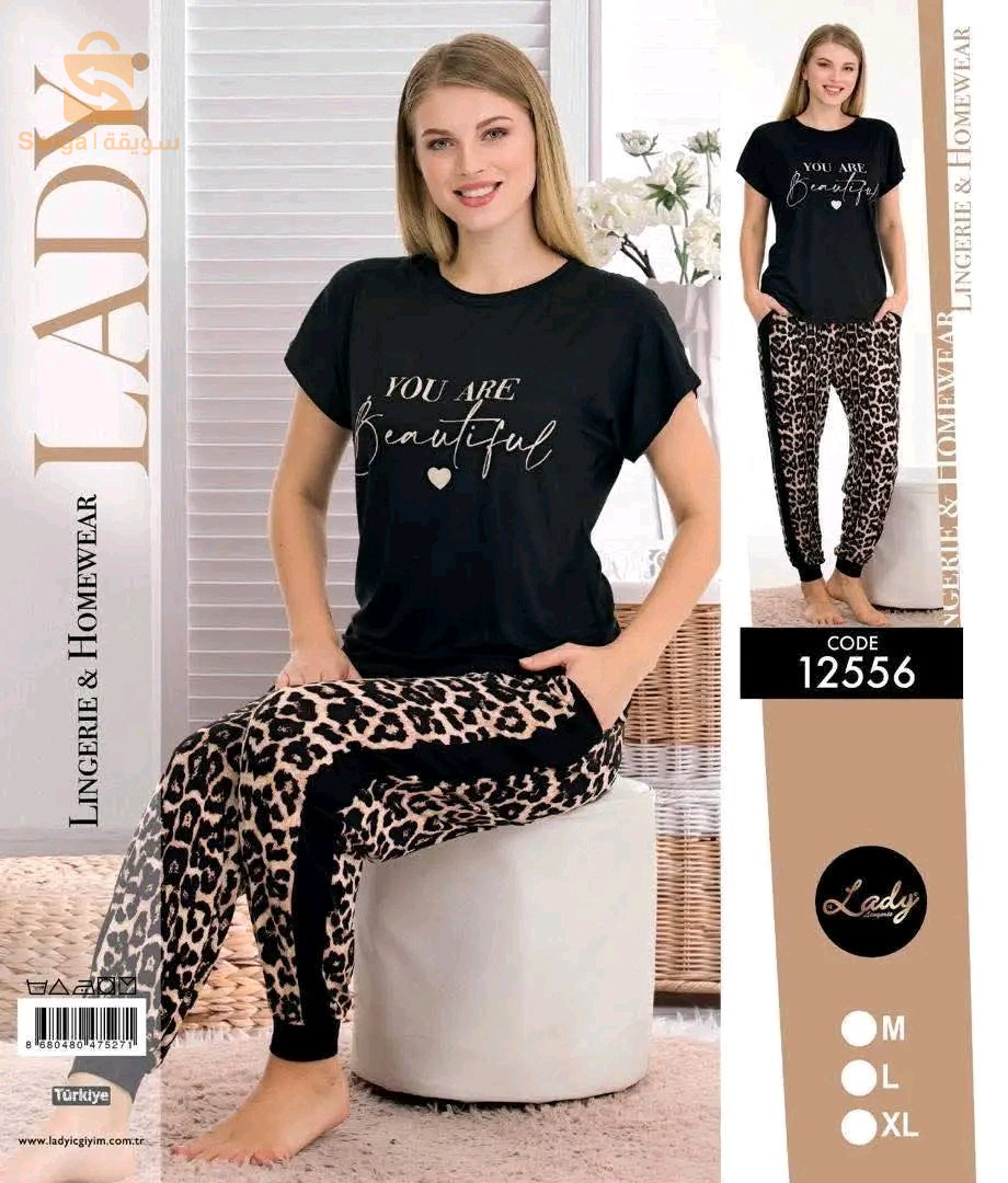 Pyjama