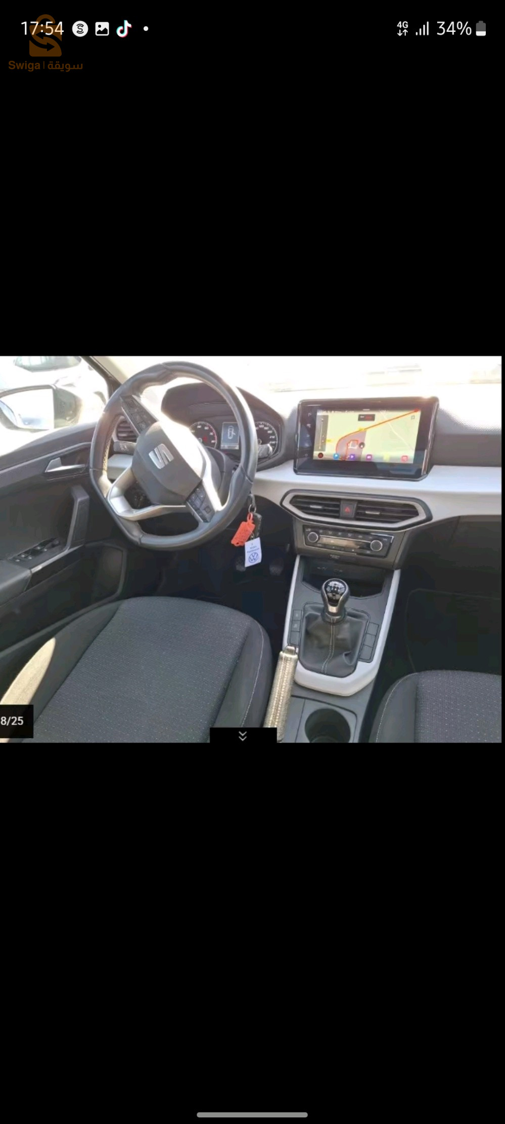 سيات ARONA 15 تيزيوزو