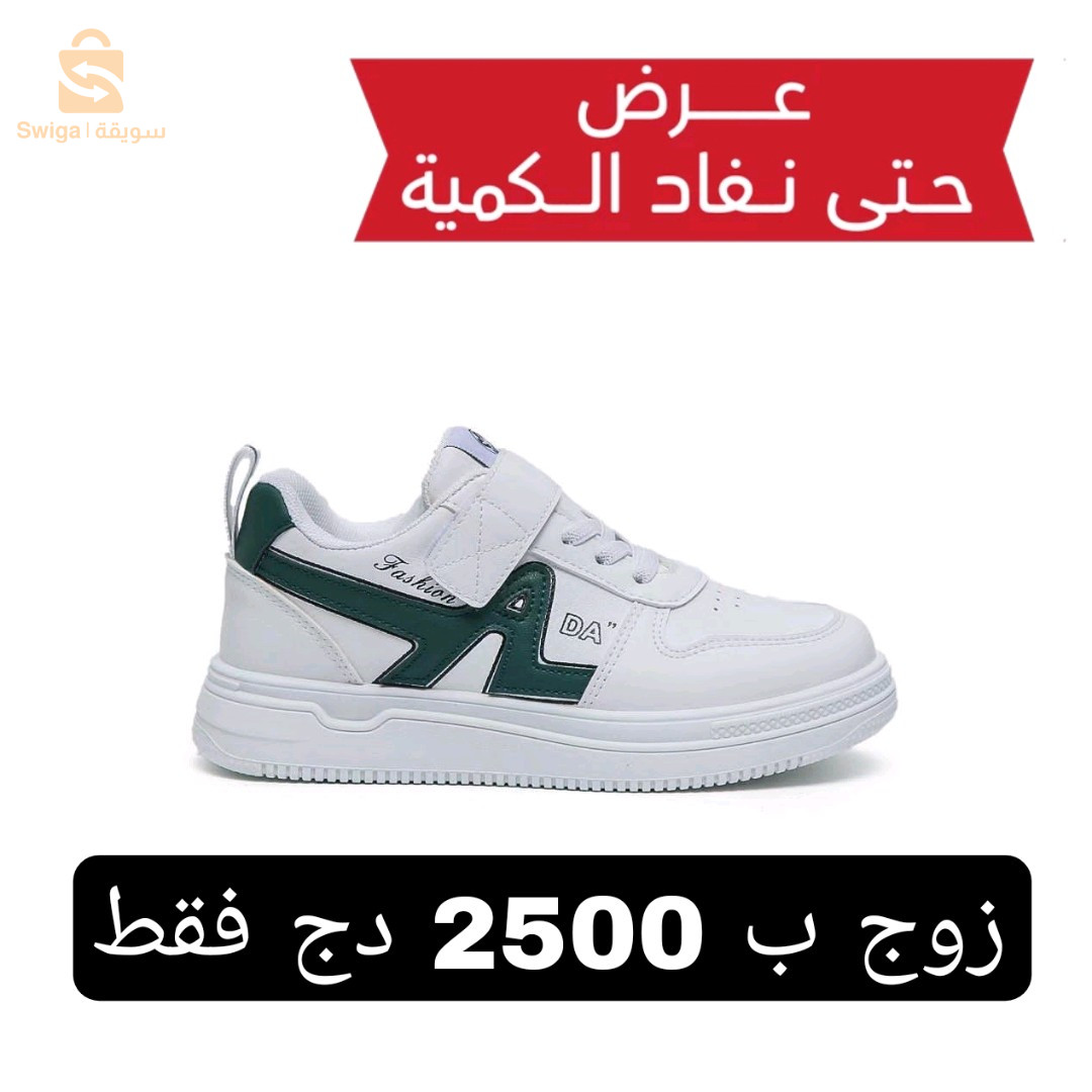 عرض خاص بالأحذية اطفال صغار 💥 . اسرعوا قبل نفاذ كمية