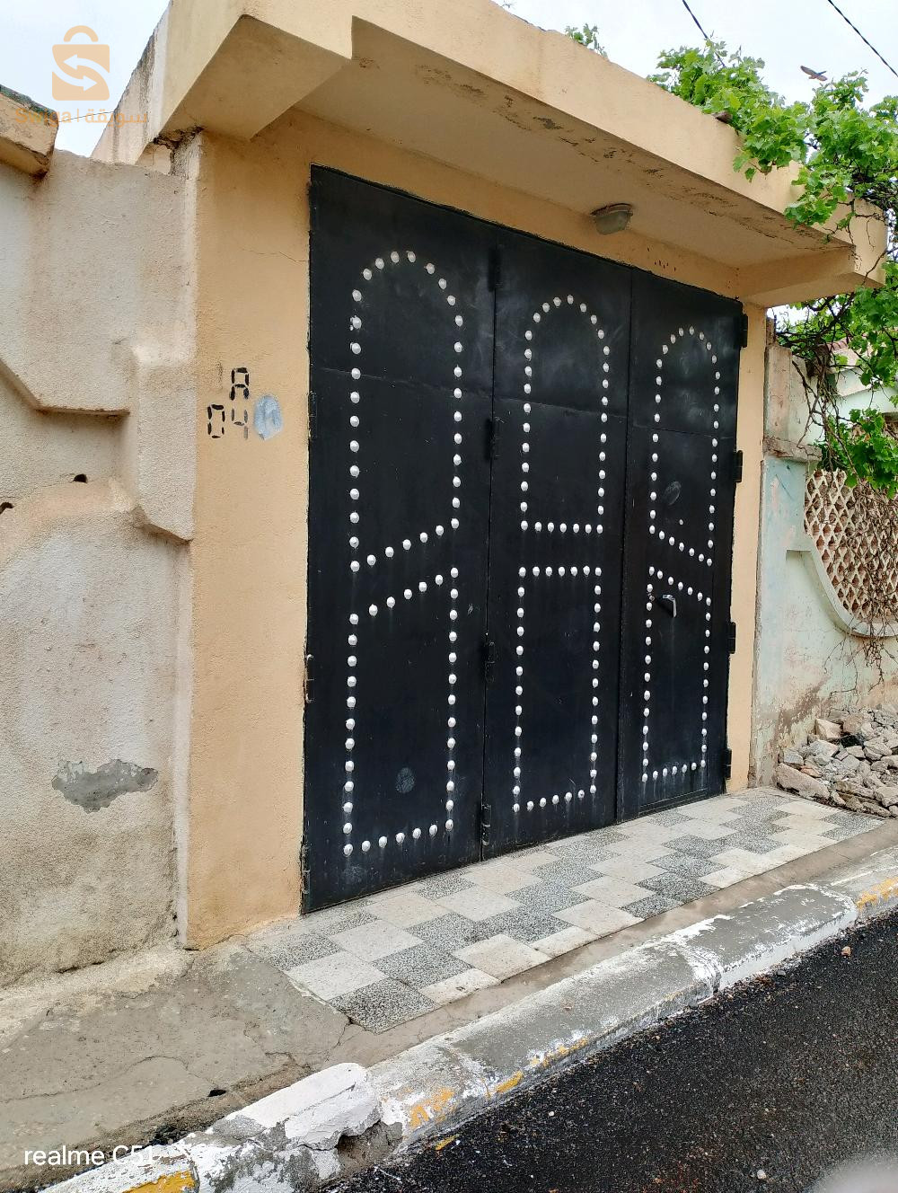 منزل ارضي للبيع