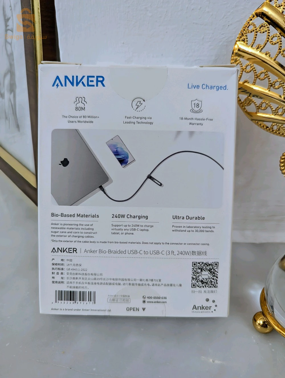 Câble Anker Fast charge 240W
