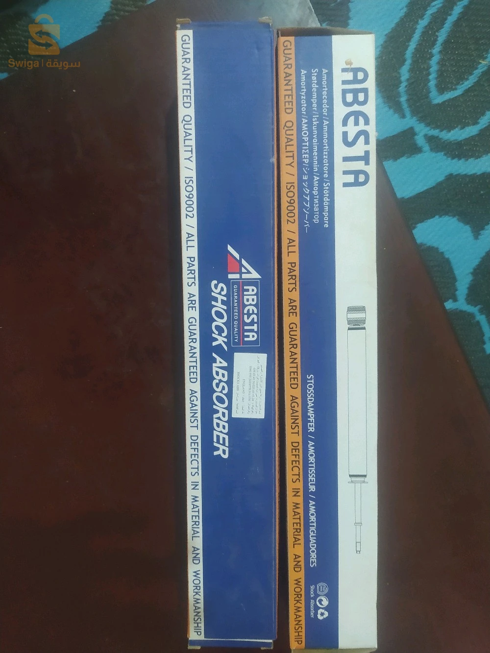 أمورتيسور خلفي نيسان باترول