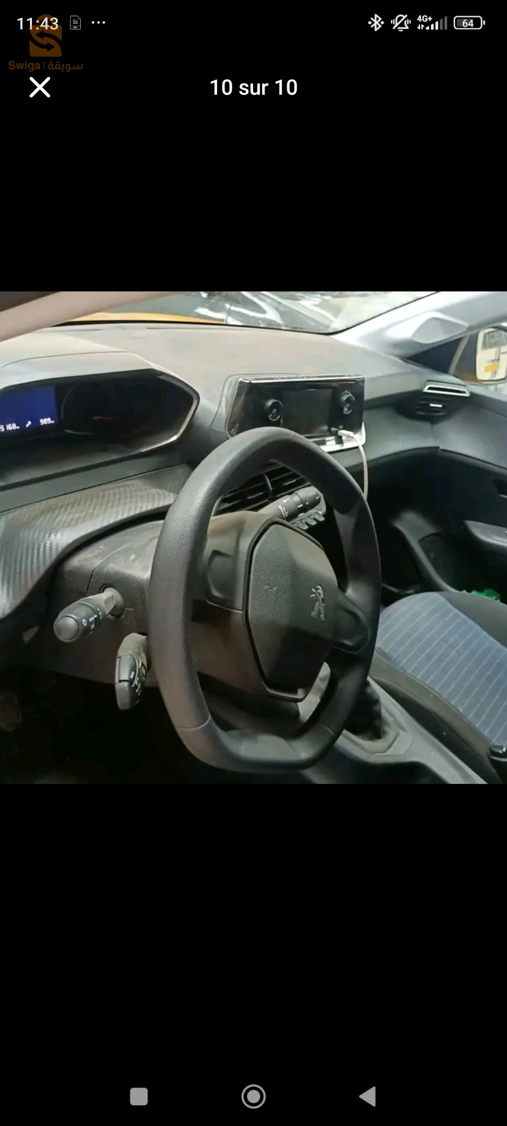 Peugeot 208 2022 21 SKIKDA