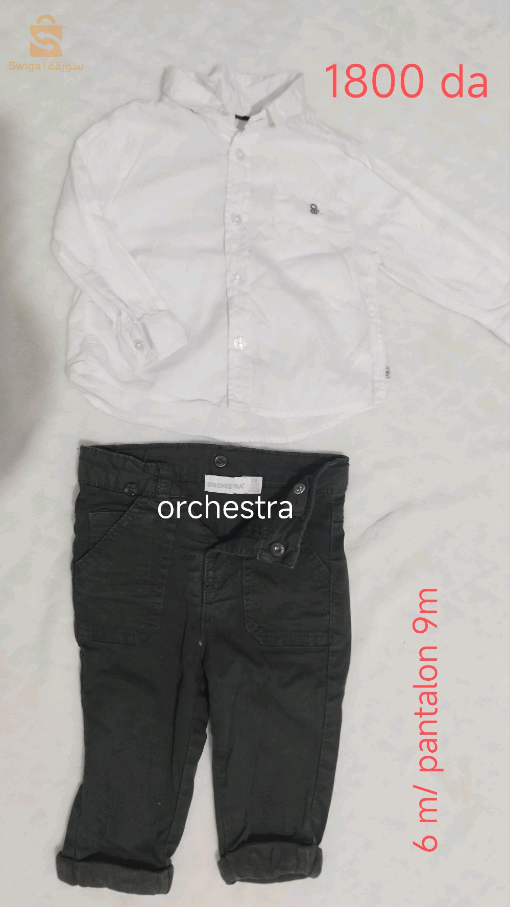 vêtements enfant garçon marque original