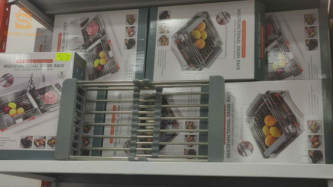 Égouttoir extensible en acier inoxydable pour évier ⬜