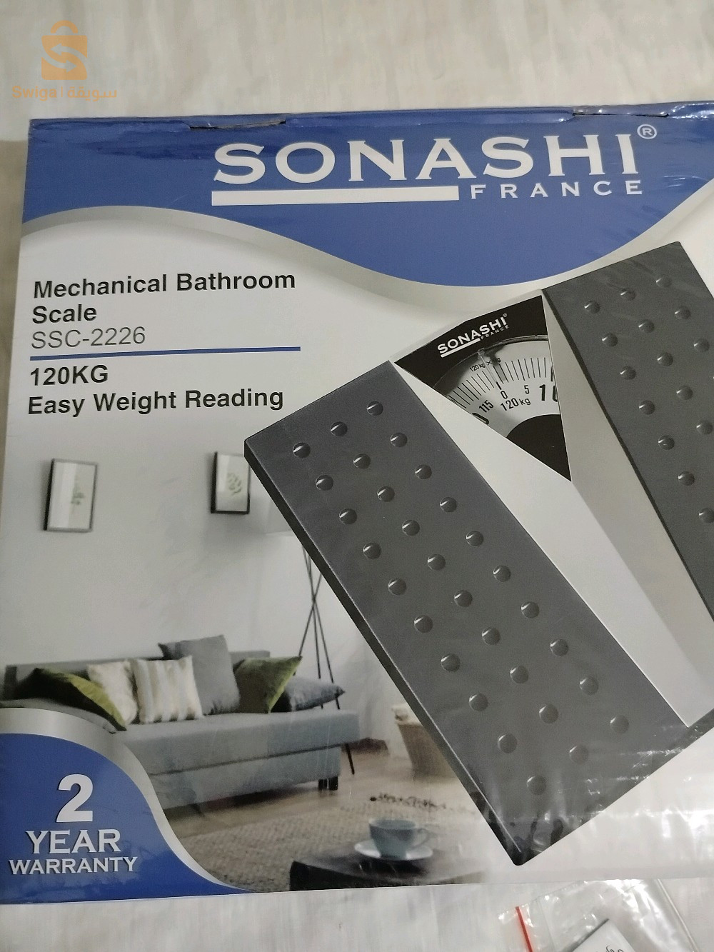 بيع ميزان شخصي فرنسي