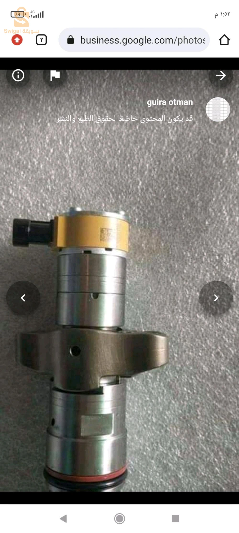 injecteur