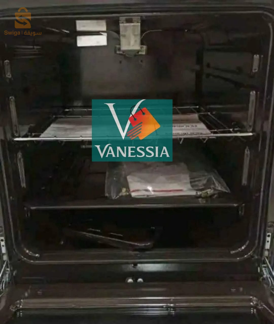 cuisinière كويزينيار بروموسيو و التوصيل لباب الدار