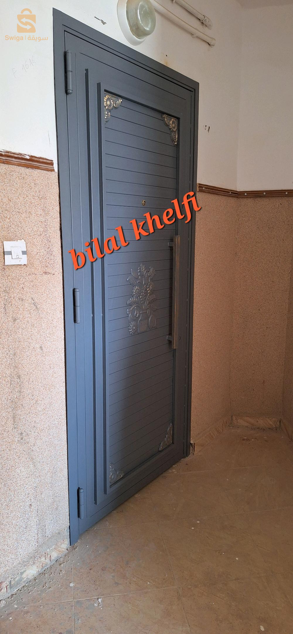 بلال خلفي