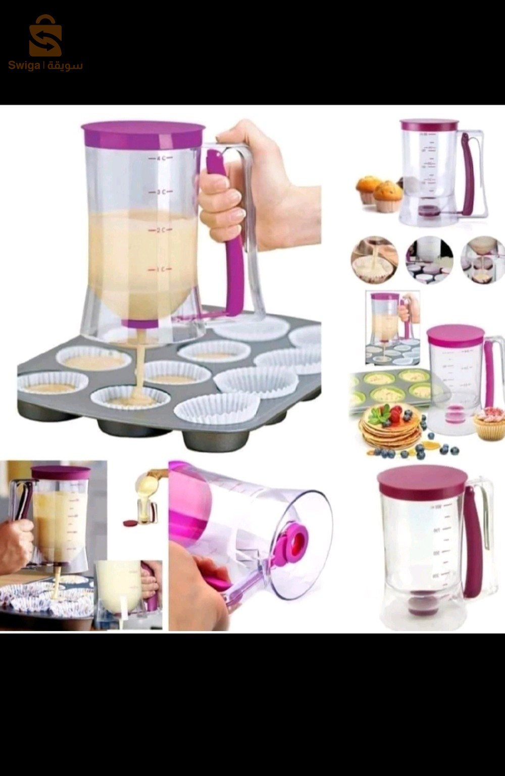 موزع الخليط Batter Dispenser