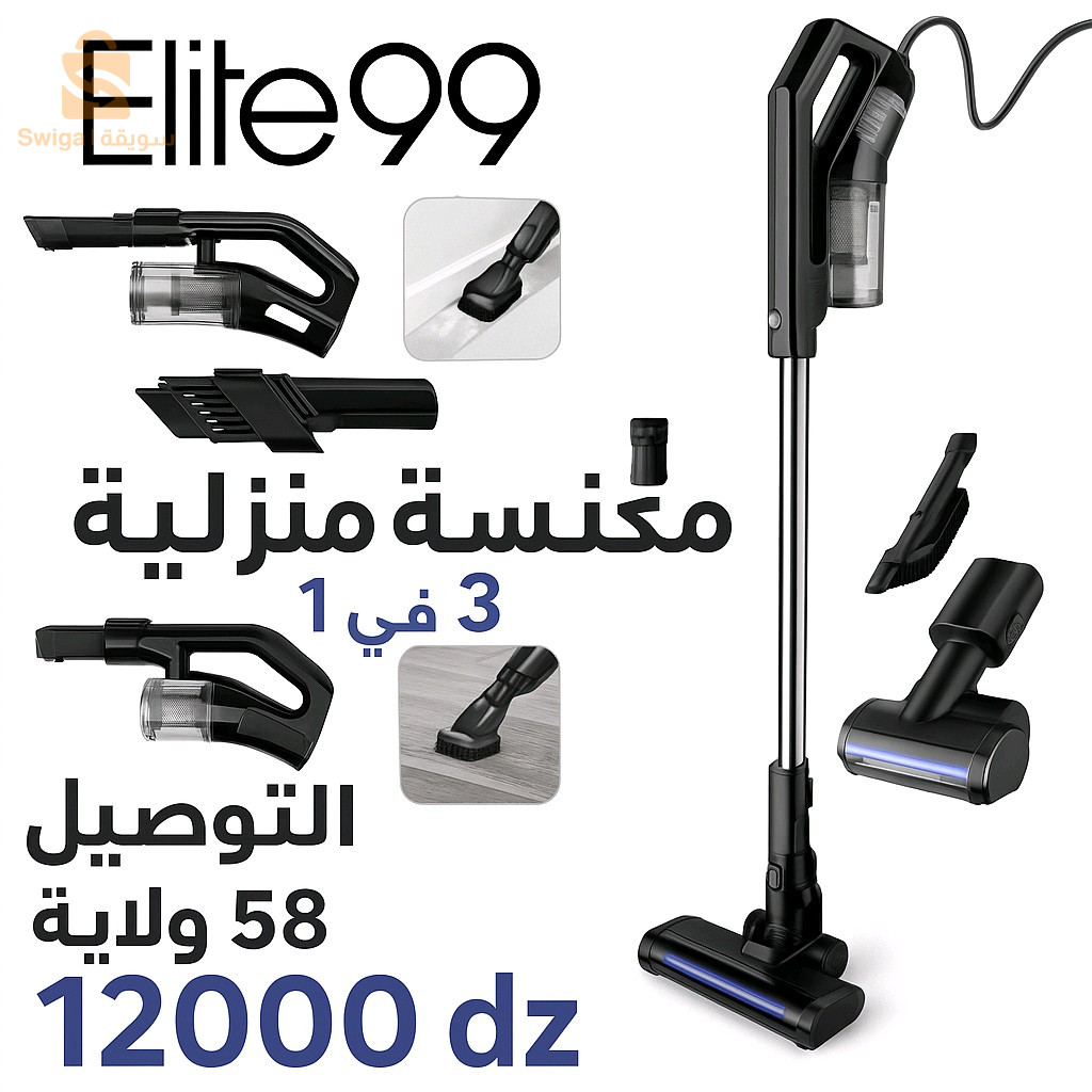 Elite99 Aspirateur à Main Domestique 3 En 1
