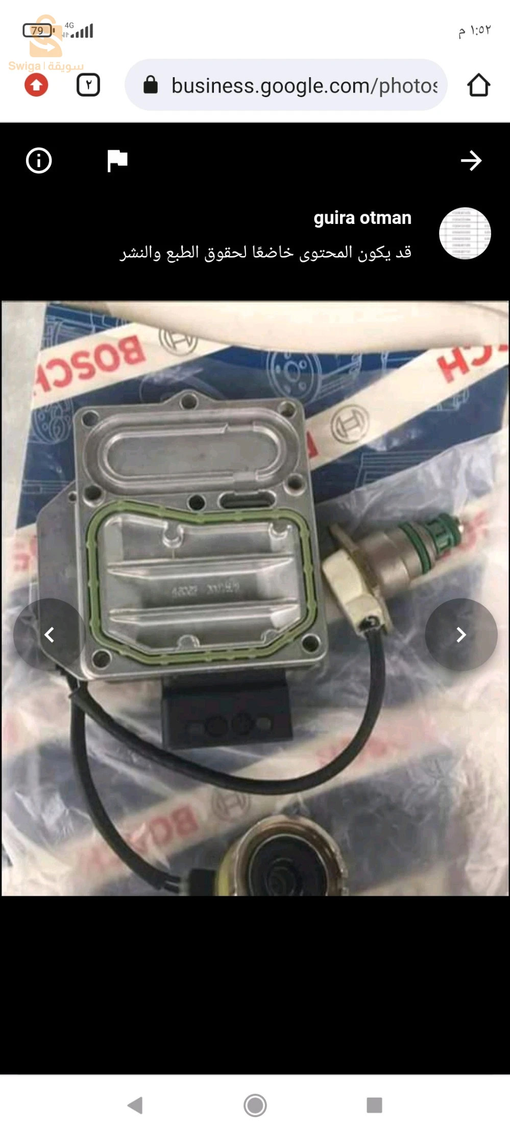 injecteur