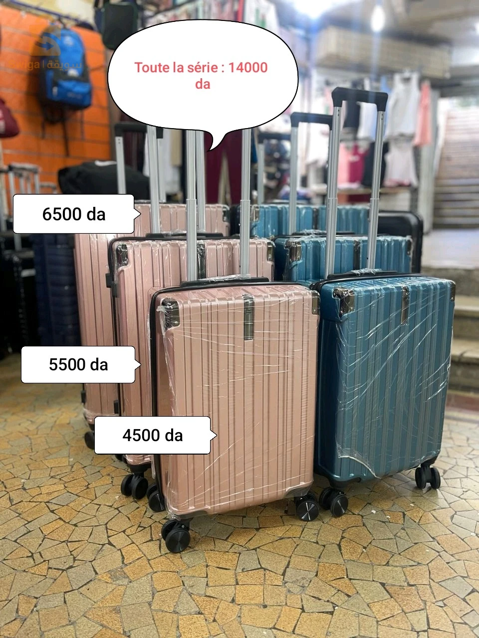 Valises de voyage par pièces ou en série