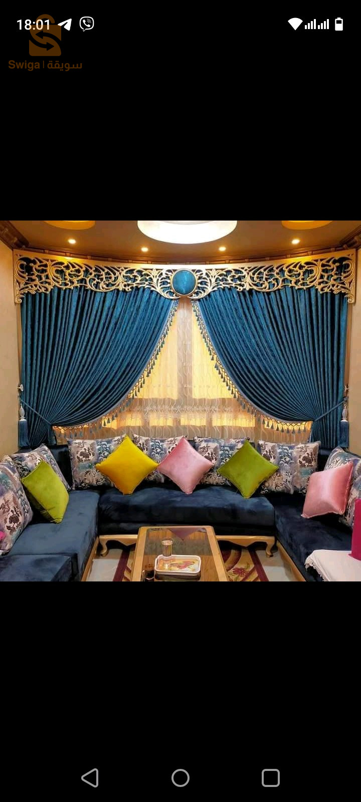 غطاء الستائر