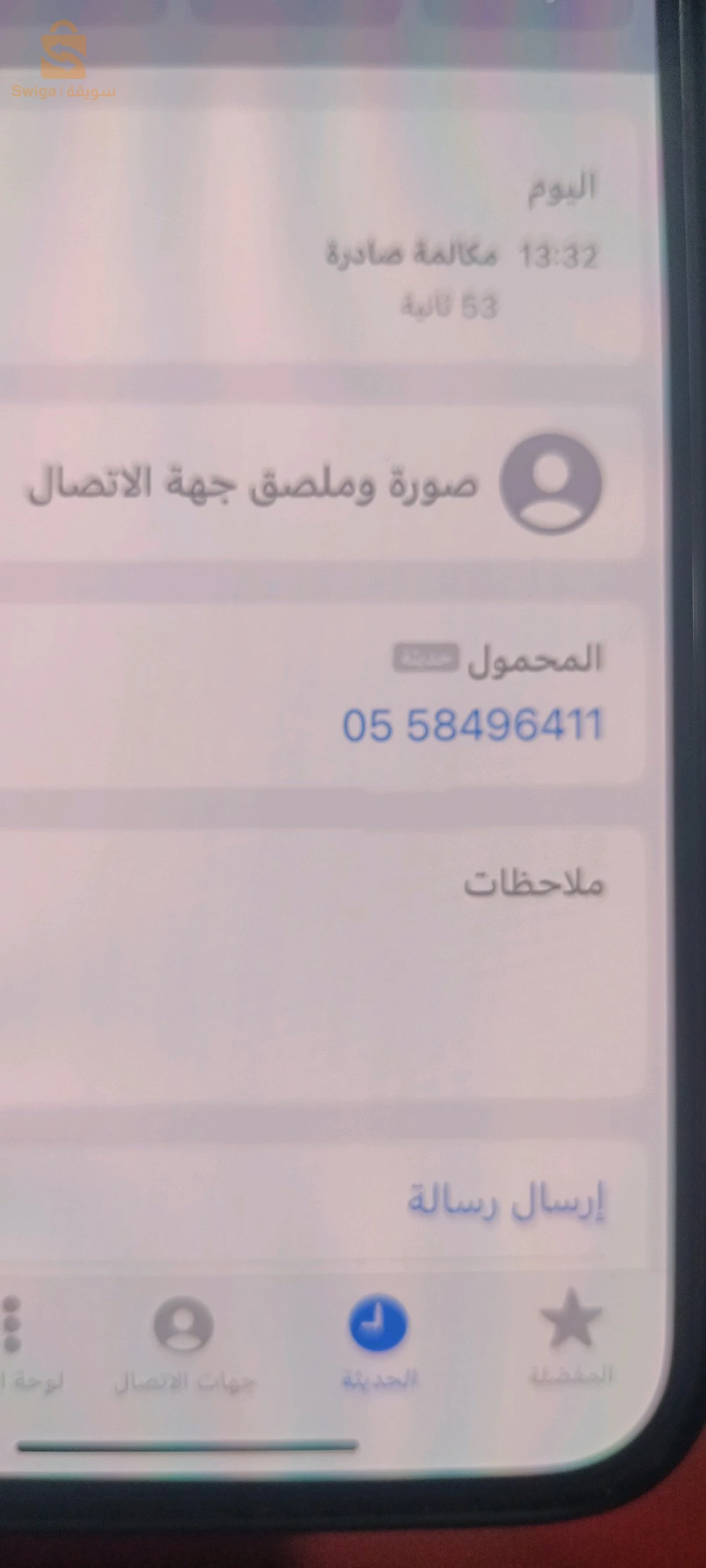 كيا Picanto 2014 19 سطيف