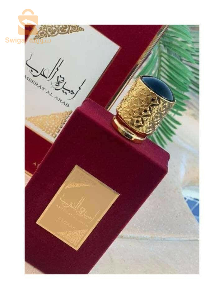 عطر اميرة العرب