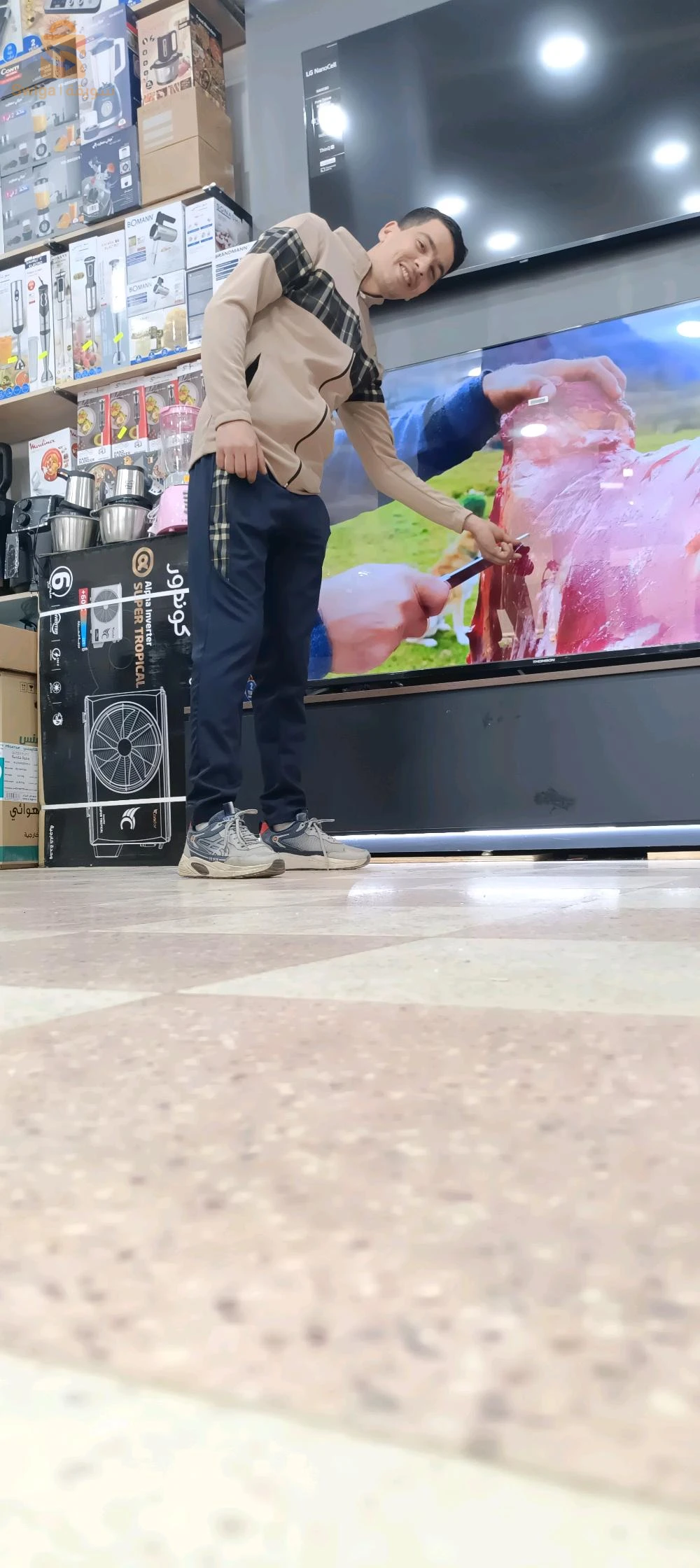 باك كوزينة