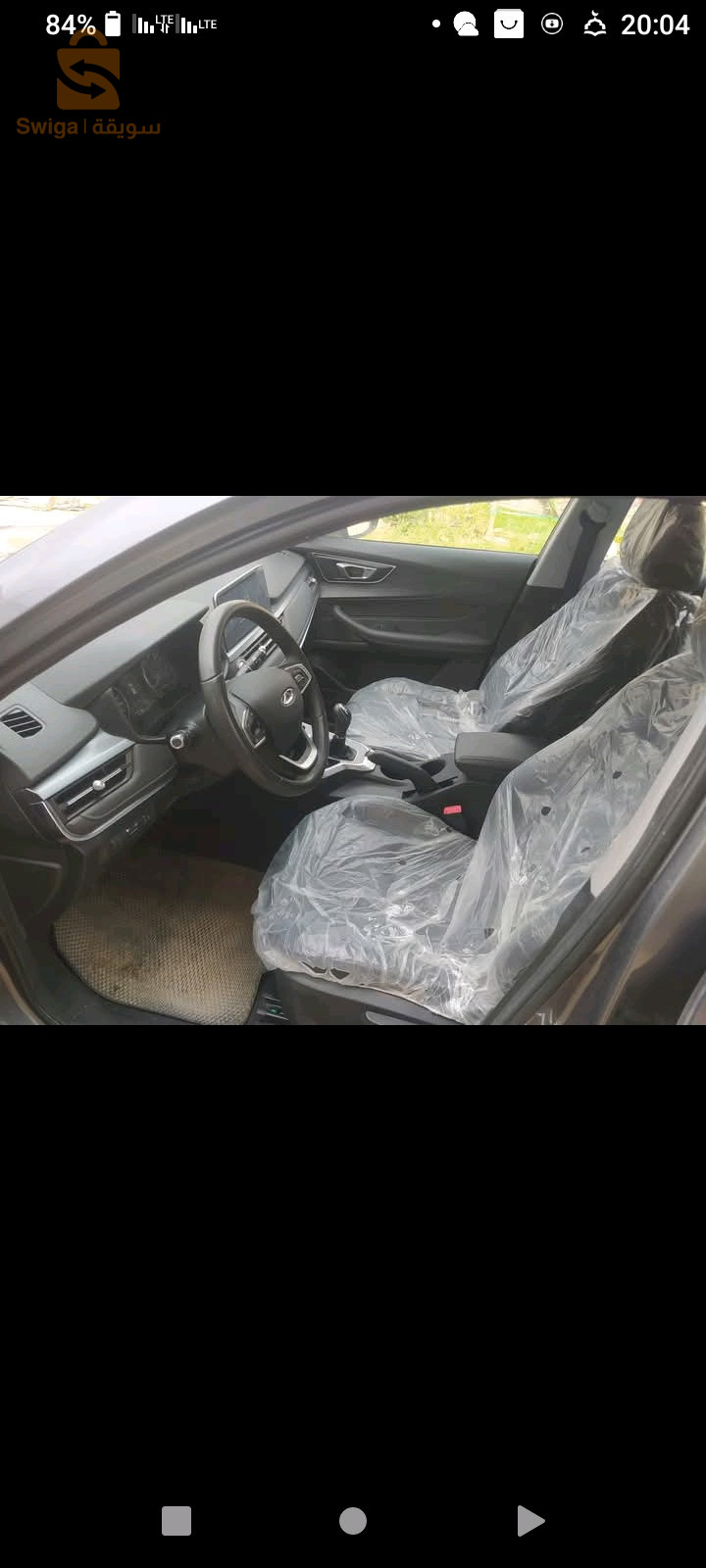 Chery Tiggo 4 pro 2024 48 RELIZANE